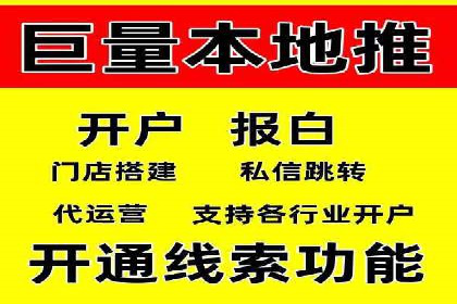 百度竞价个人账户开户案例：创意广告策略助力业务发展